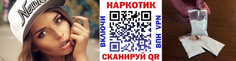 Наркошоп купить Канабис  Cocaine  Гашиш  А ПВП  Меф мяу мяу  Лангепас