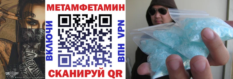 Amphetamine VHQ  Купить где  Лангепас 