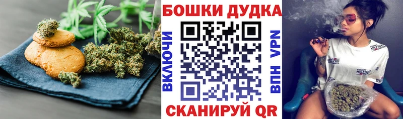 Купить закладки  Лангепас  Canna-Cookies конопля 