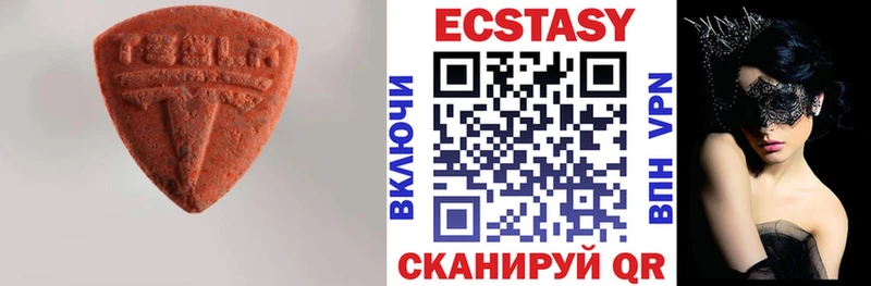 Купить  Лангепас  Ecstasy Дубай 