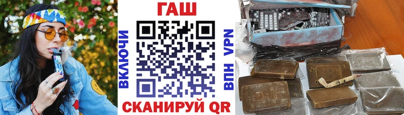 Купить закладки  Лангепас  Гашиш Premium 