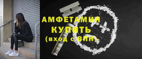 мефедрон мука Инсар
