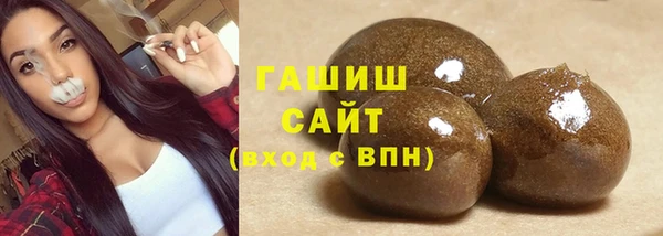 мефедрон мука Инсар