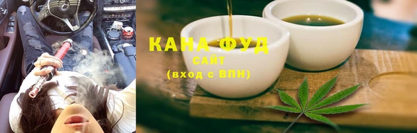 мефедрон мука Инсар