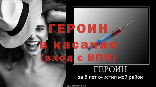 мефедрон мука Инсар