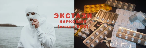 героин Иннополис