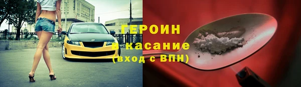 героин Иннополис