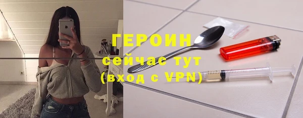 героин Иннополис