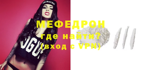 МДПВ Каменногорск