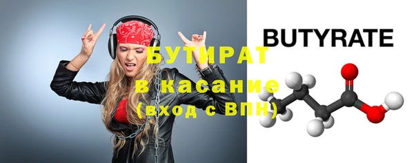 гидропоника Инта