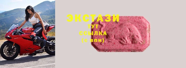 мефедрон мука Инсар
