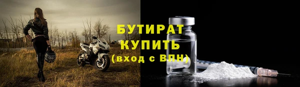 мефедрон мука Инсар