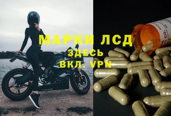 героин Иннополис