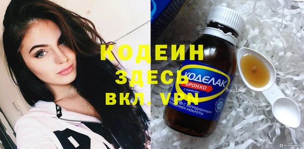 героин Иннополис