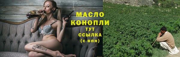 мефедрон мука Инсар