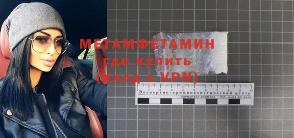 мефедрон мука Инсар