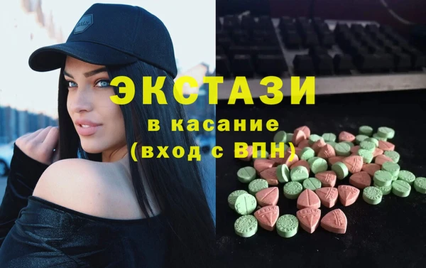 мефедрон мука Инсар
