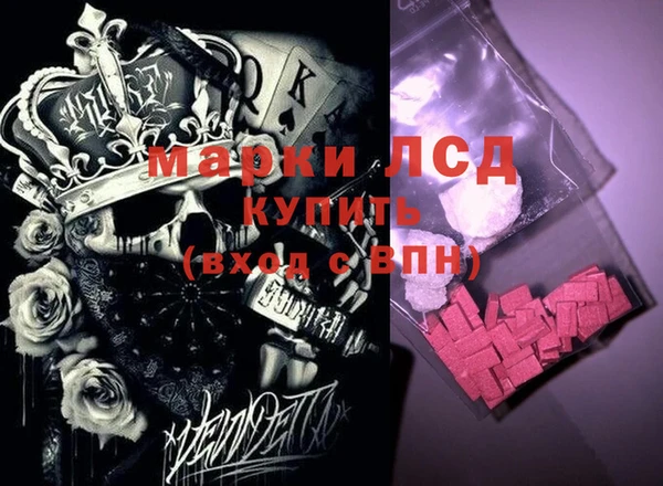 героин Иннополис