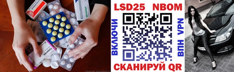 LSD-25 экстази ecstasy  Купить где  Лангепас 