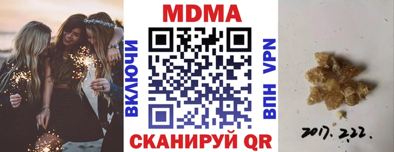Купить  Лангепас  MDMA Molly 