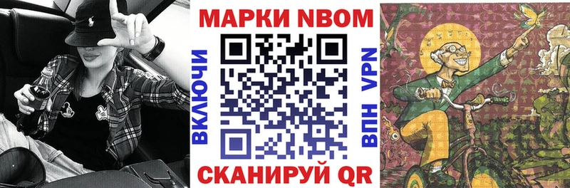 Наркотические марки 1500мкг  Купить  Лангепас 