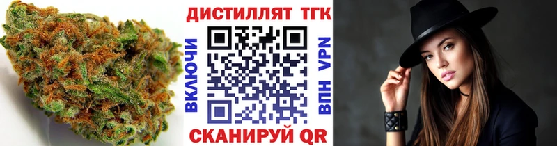 Купить где  Лангепас  ТГК THC oil 