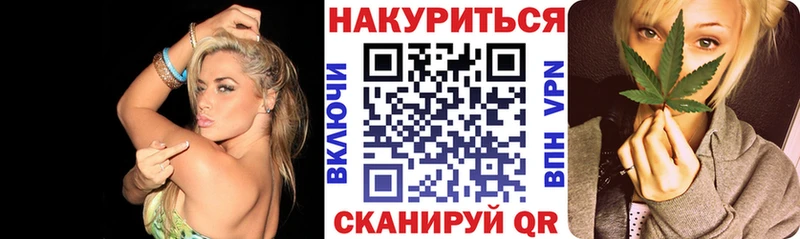 Каннабис MAZAR  Купить где  Лангепас 